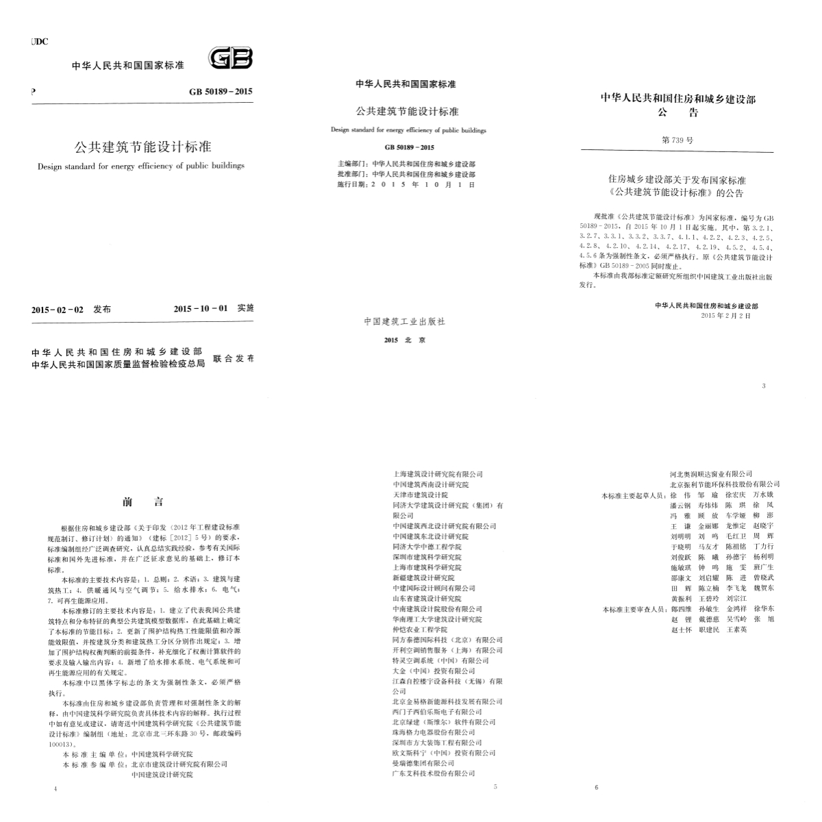 未命名