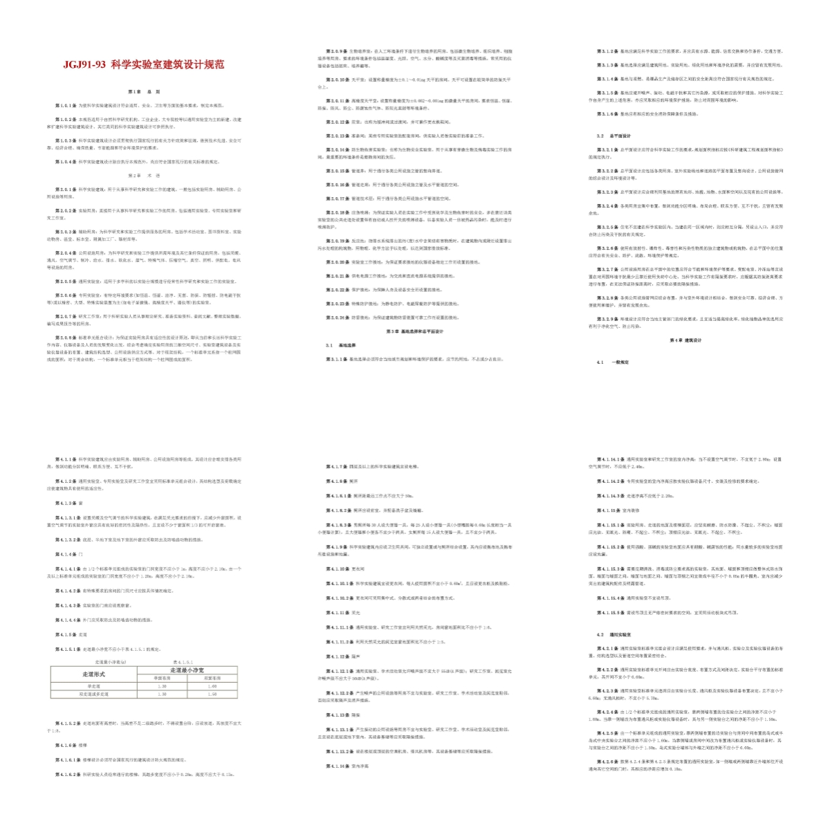 6图