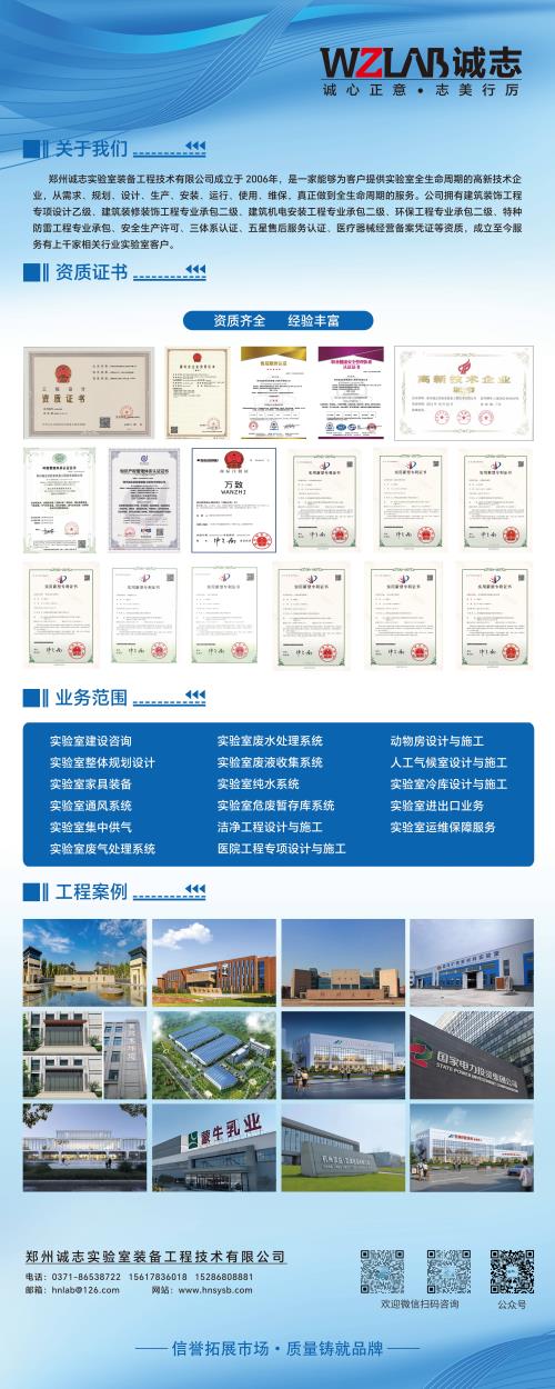 资质证书 - 副本_看图王